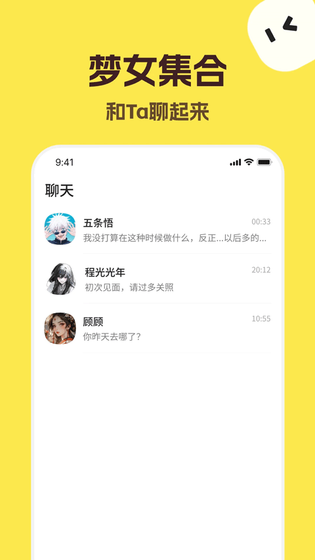 TalkMaker - 你的专属AI角色聊天与捡手机文学创作神器 Hero图